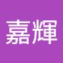 @曾嘉輝-n1j