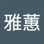 @葉雅蕙-o7x