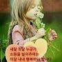 @이나트