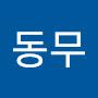 @어깨동무-u1w