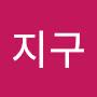 @푸른지구-x9s