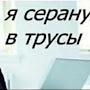 @даннатело