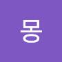 @리몽-c2f