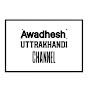 @awadheshnegi9