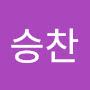 @정승찬-c1y