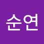 @배순연-w1f