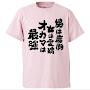 @ramenman-j1l
