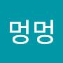 @멍멍멍멍-b1h