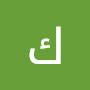 @كينانالجوهري-ث2ص