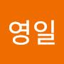 @조영일-s2u