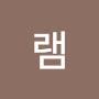 @바램-l7h