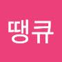 @김땡큐-h4b