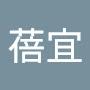 @吳蓓宜