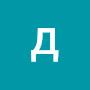 @дмитрийбеликов-у8р