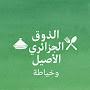 @حلالش