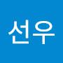 @황선우-u6b
