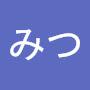 @みつ-g7b