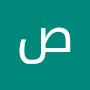 @صادقبنحسنبنعدن