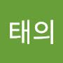 @지태의-l9r