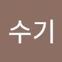 @류수기-e1m