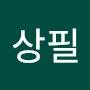 @안상필-l1o