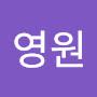 @조영원-e4y