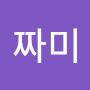 @태풍짜미