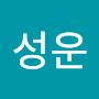 @정성운-w9t