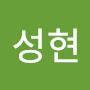 @홍성현-x8j