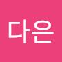 @이다은-g8o6n