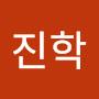 @김진학-t3p