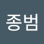 @백종범-o6j