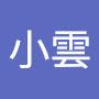 @陳小雲-h9c