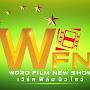 @film7974