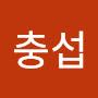 @김충섭-p3i