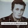 @ВикторАлександров-к9к