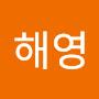 @김해영-v3c