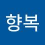 @권향복