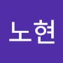 @김노현-p1r