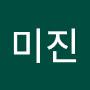 @이미진-d7v