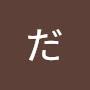 @だって抹茶宗