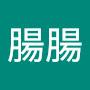 @腸腸-p8j