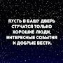 @ЮННА777