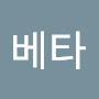 @베타-m3l
