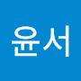 @김윤서-r2r
