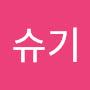 @슈기-k9l