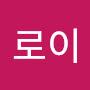 @로이-v2h