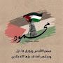 @محمودالشرقاوى-ص5س