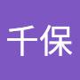 @千保-i3b