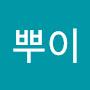 @준동이-x9e